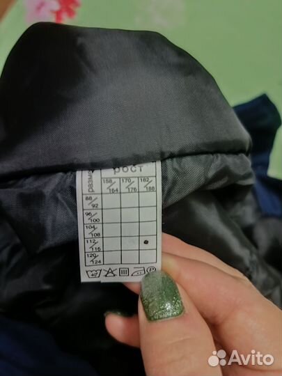 Брюки рабочие зимние