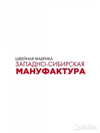 Пошив и производство одежды оптом