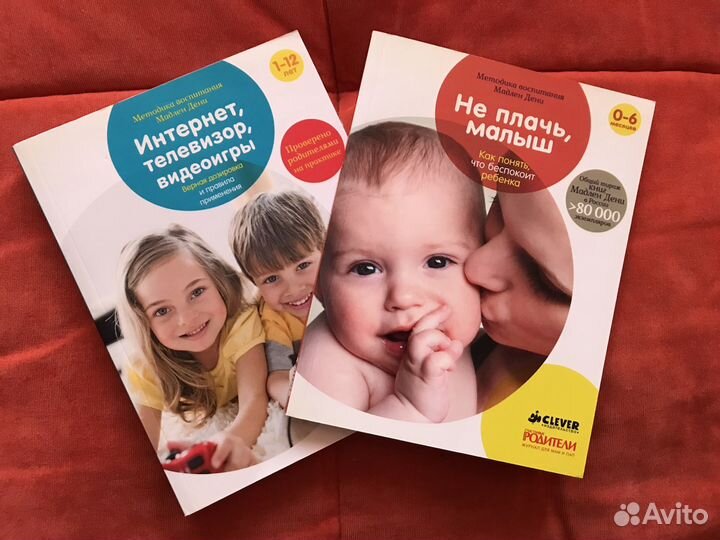 Книги Clever, Мария Монтессори, Анна Быкова