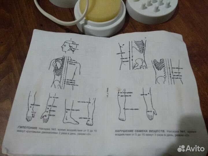 Массажер Clatronic MSI 2571 инфракрасный