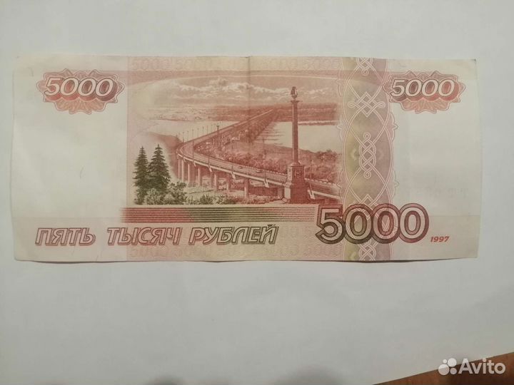 Купюра 5000 с красивым номером, модификация 2010 г