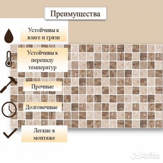 Стоун. Декоративная панель пвх