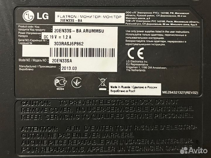 Монитор LG flatron 20EN33SA 19,5