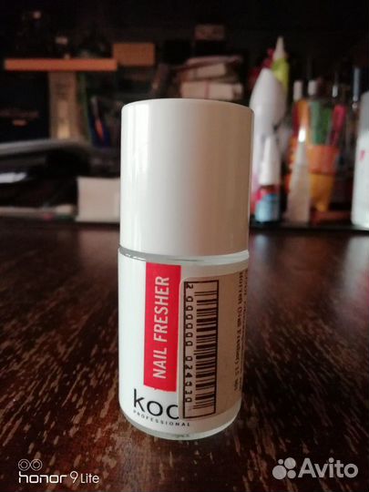 Коди. Обезжириватель. Оригинал