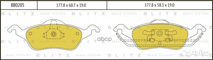 Колодки тормозные дисковые BB0205 Blitz
