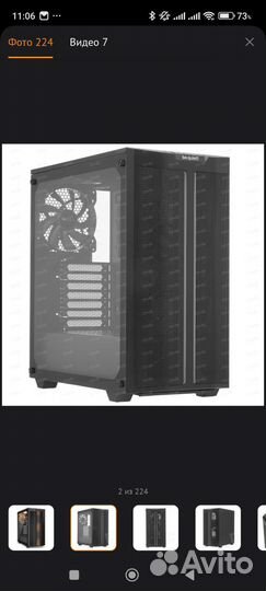 Корпус для пк
