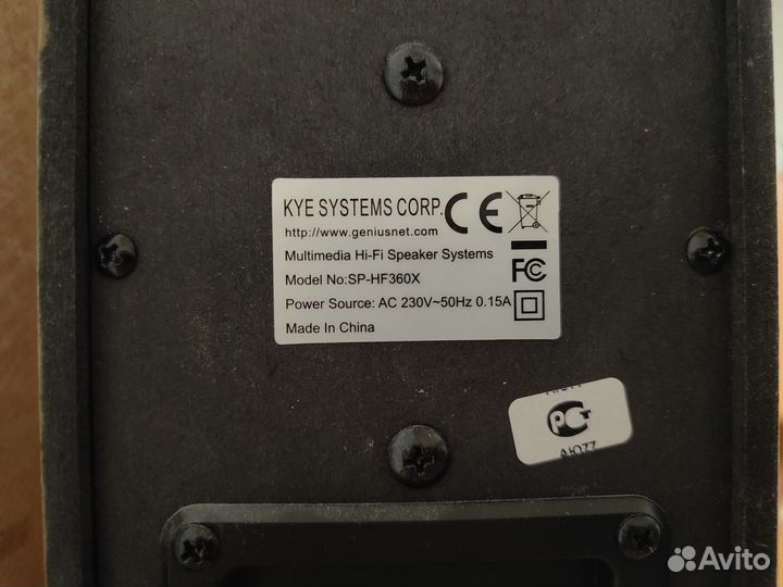 Колонки Genius SP-HF360X