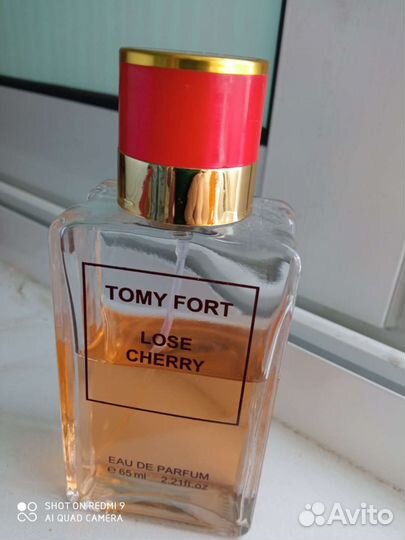 Парфюмерная вода