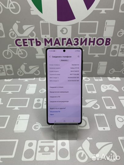 Samsung Galaxy A73, 6/128 ГБ