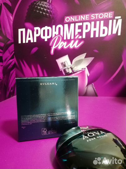 Bvlgari aqva pour homme Булгари парфюм мужской