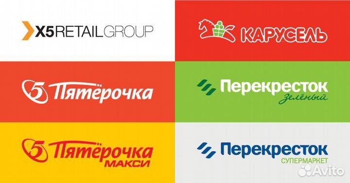 Ооо с договором поставки с х5 Ритейл Групп, Магнит