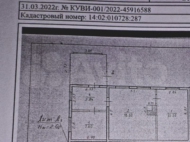 2-к. квартира, 45,3 м², 1/1 эт.