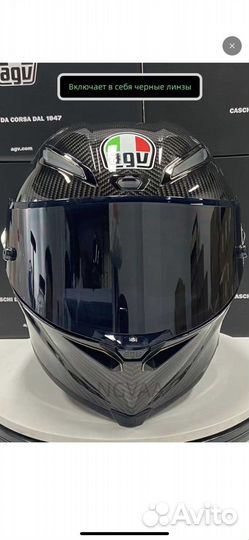 Agv pista