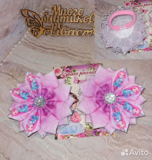 Резинки для волос ручной работы