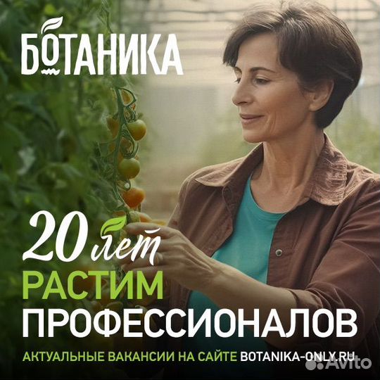 Водитель погрузчика