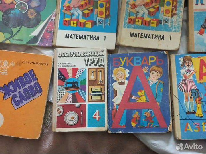 Букварь СССР книги