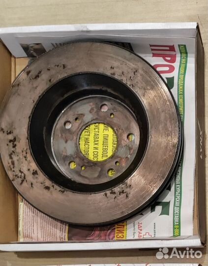 Тормозные диски