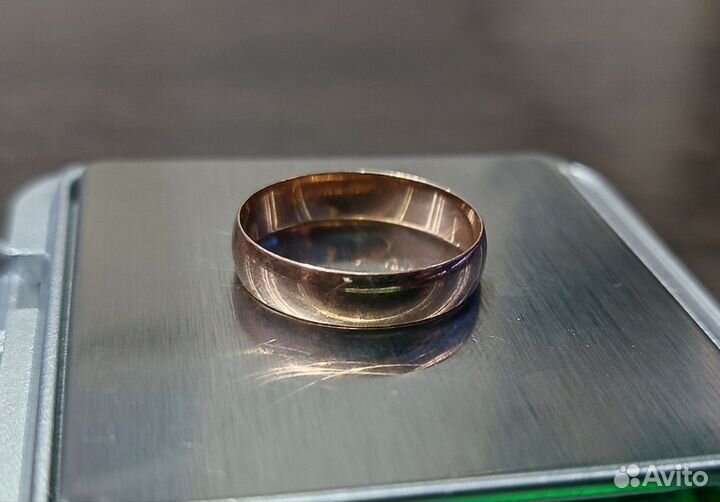 Золотое кольцо