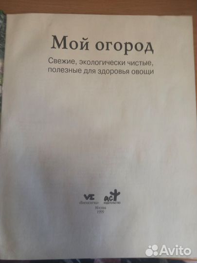 Атлас