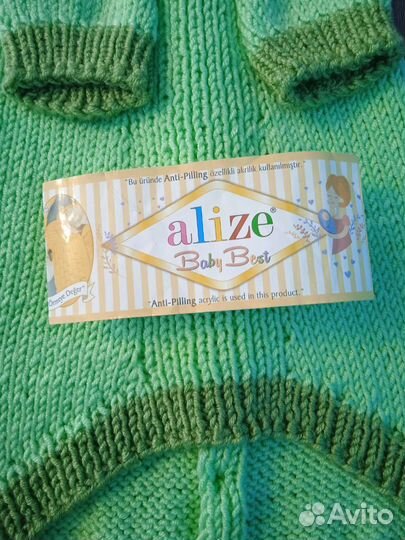 Одежда для животных