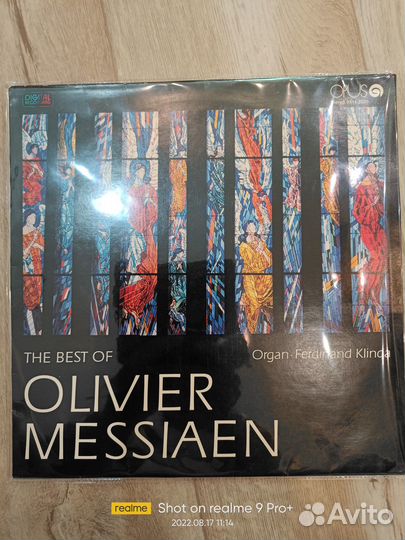 Винил органная музыка