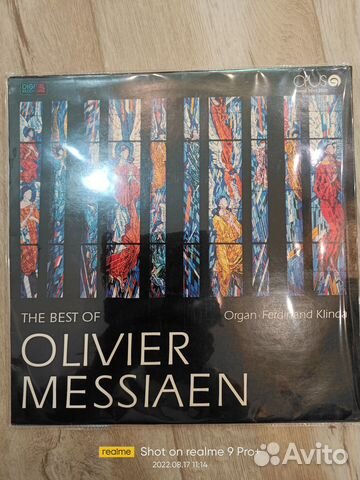 Винил органная музыка