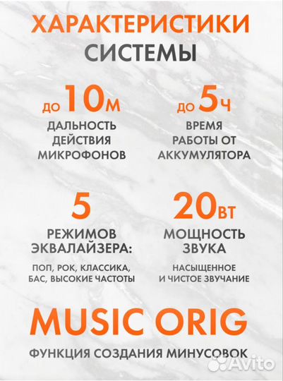 Караоке система