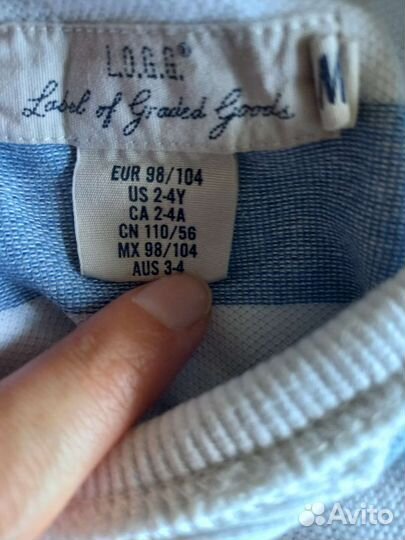 Пакет фирменной одежды 104см