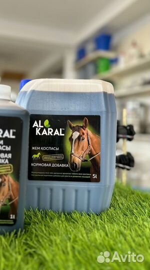 Добавка для лошадей