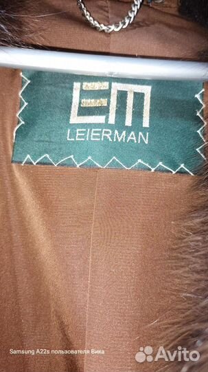 Продаётся шуба