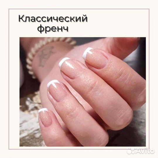 Маникюр педикюр бирюлево / маникюр пражская аннино