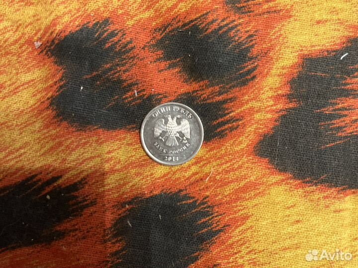 Монета 1 рубль 2014 года