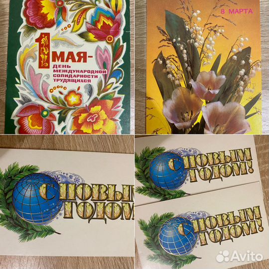Открытки СССР чистые разные