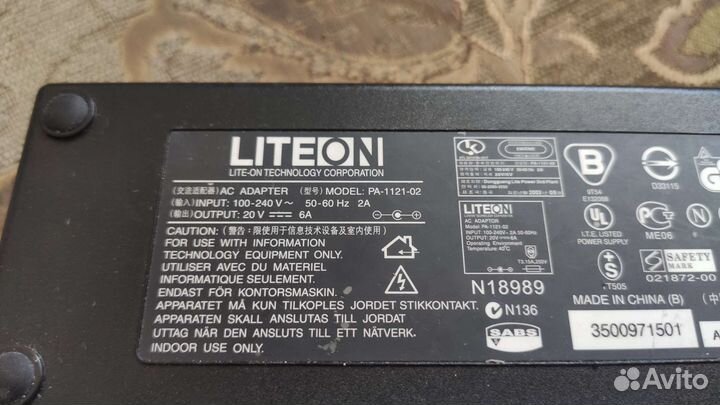 Блок питания