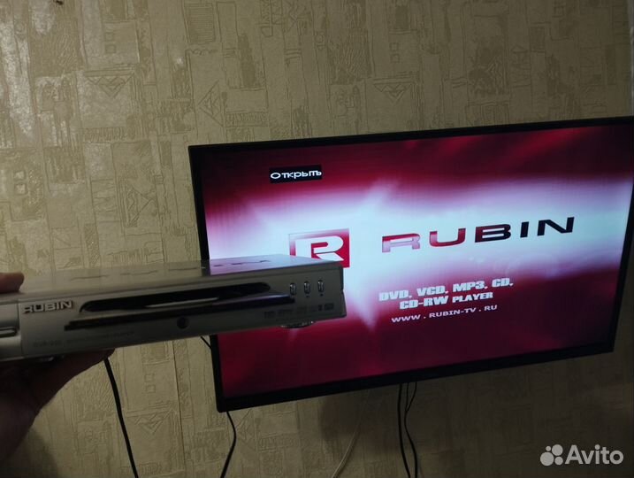 DVD плеер Рубин