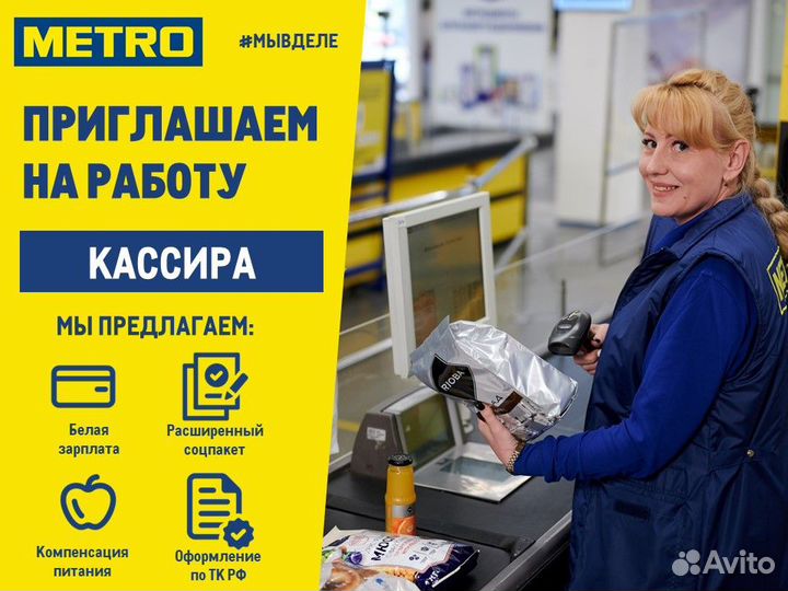 Старший кассир