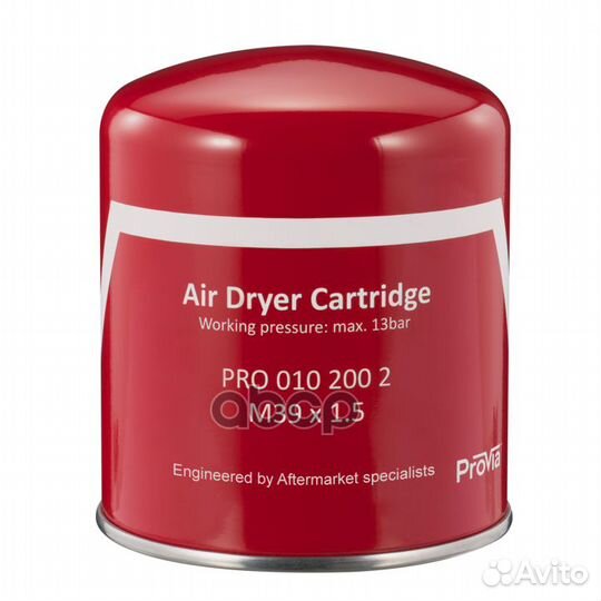 PRO 010 200 2 картридж осушителя M39x1.5 14BA