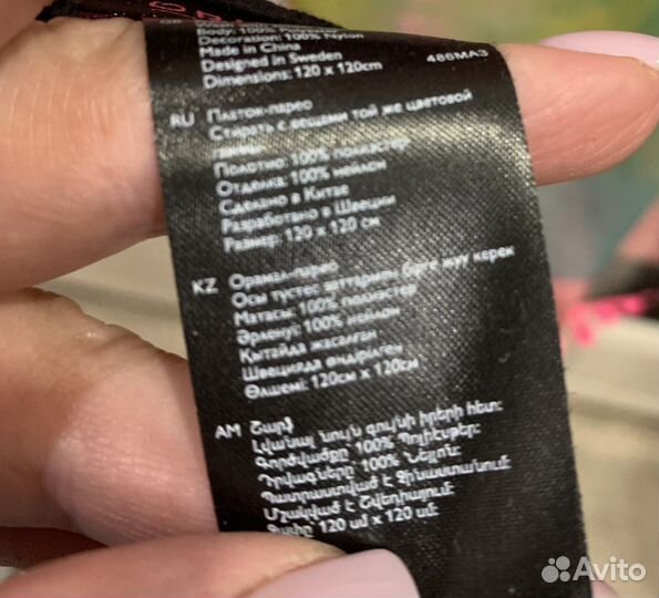 Шелковый платок, шарфы