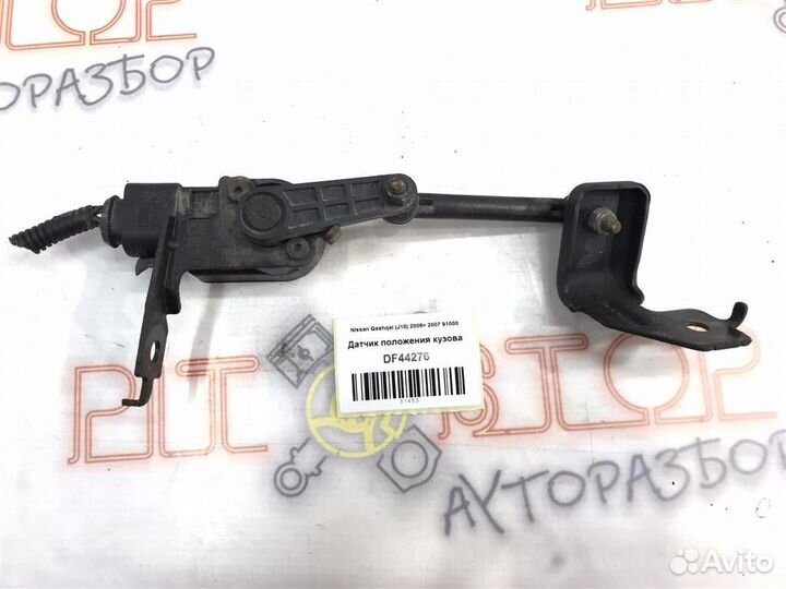 Датчик положения кузова Nissan Qashqai (J10) 2006