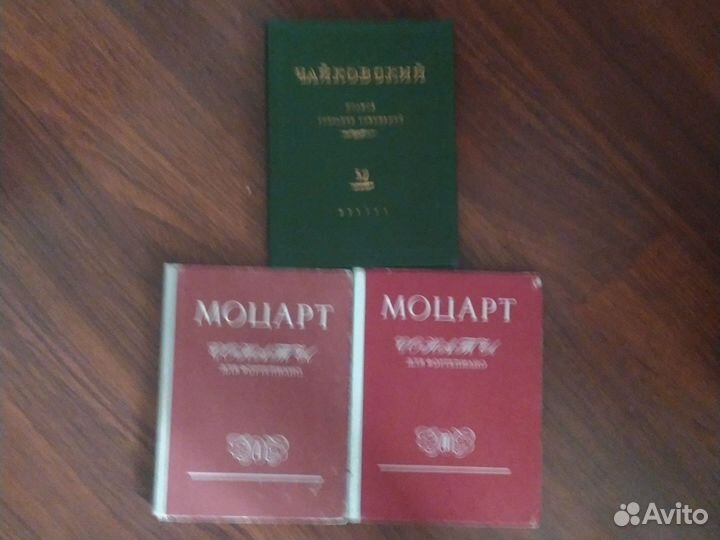 Ноты для фортепиано