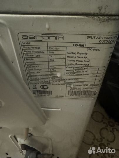 Сплит-система Aeronik ASI-09HS1 б/у