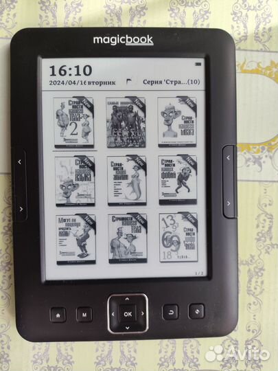 Gmini magicbook z6HD (Eink 220 ppi,чехол,фонарик)