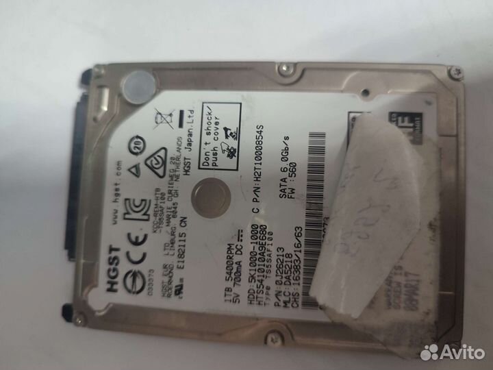 Жесткий диск