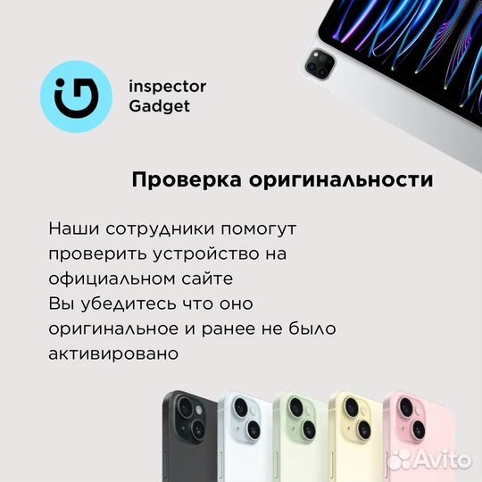 iPhone 14, 128 ГБ