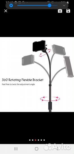 Держатель планшета(смартфона)