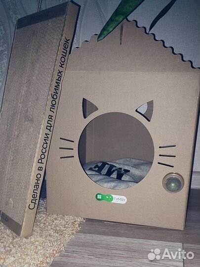 Домик для кота и когтеточка