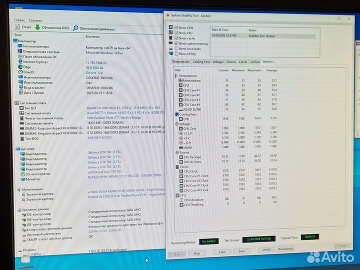 Процессор Intel Xeon E3-1230V2 аналог i7 3770