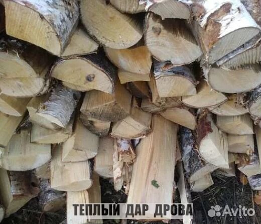 Дрова с доставкой