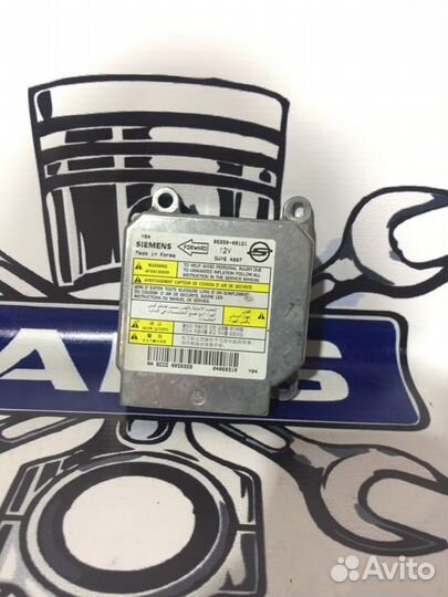 Блок аирбаг srs airbag Ssangyong Rexton 1 D27DT