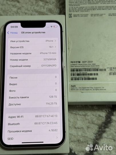 iPhone 13 Mini 128Gb Pink Sim+eSim